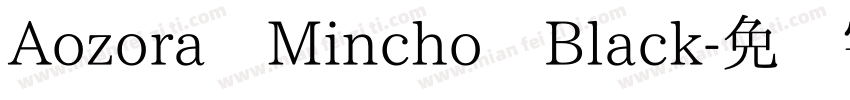 Aozora Mincho Black字体转换